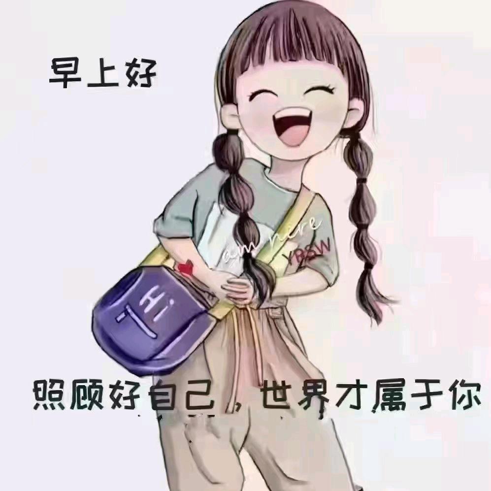 不下雨就出太阳吧