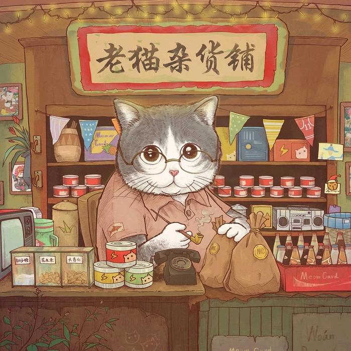 喵爷杂货铺：耳环项链、皮筋、礼品、内衣