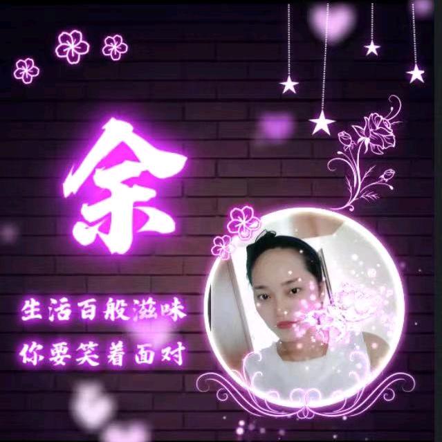 💧🐠生随心💦