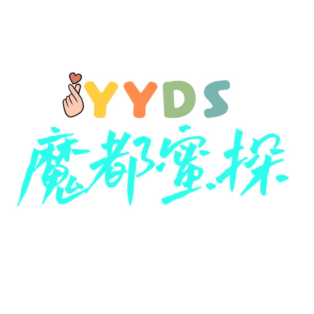 魔都蜜探