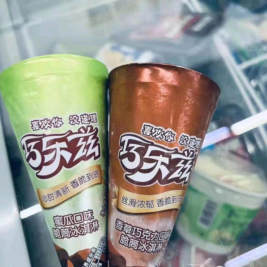 巧乐兹Delicious Joy.