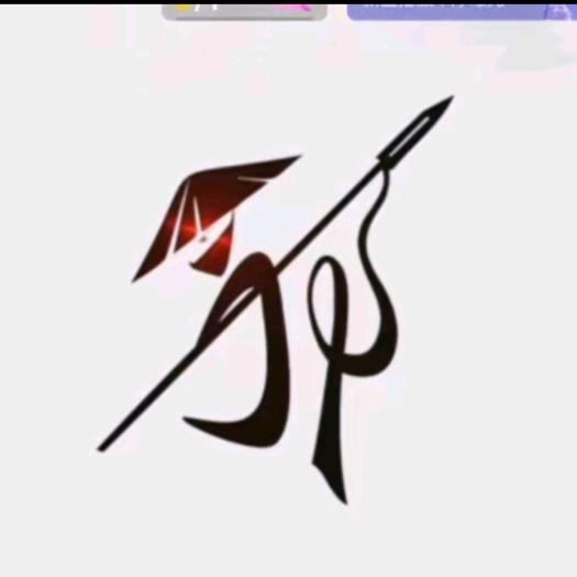 望江亭钓具瓦窑
