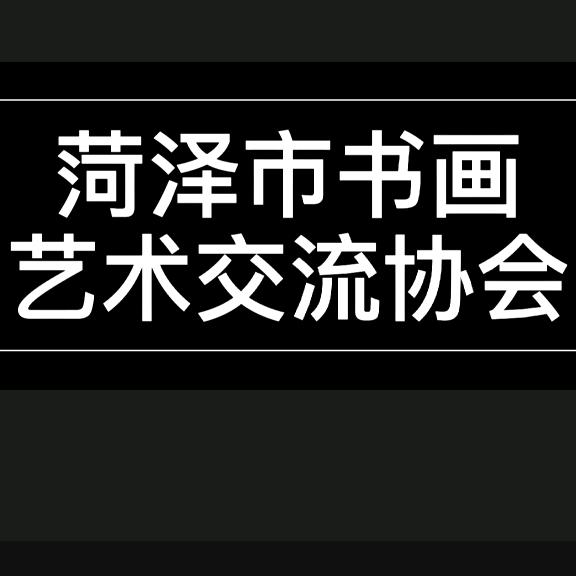 牡丹墨宝