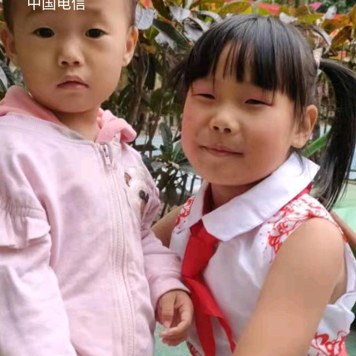 一身有你