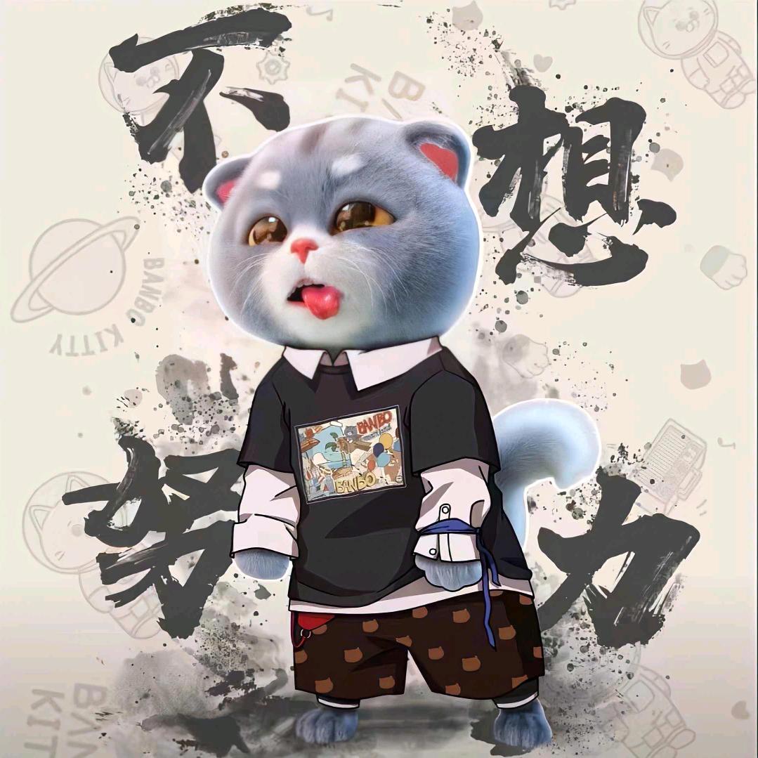 情深、缘浅