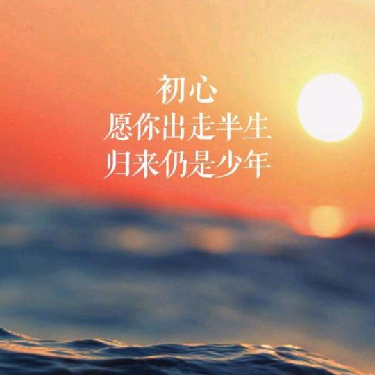 一半天使一半恶魔