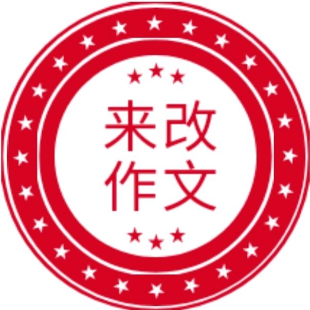 晓哥大学英语
