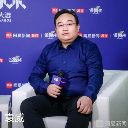 袁老师聊自主学习