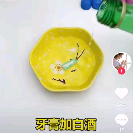 吴静心