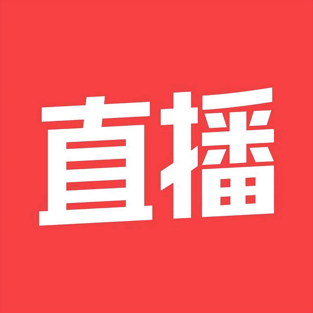 热点直播