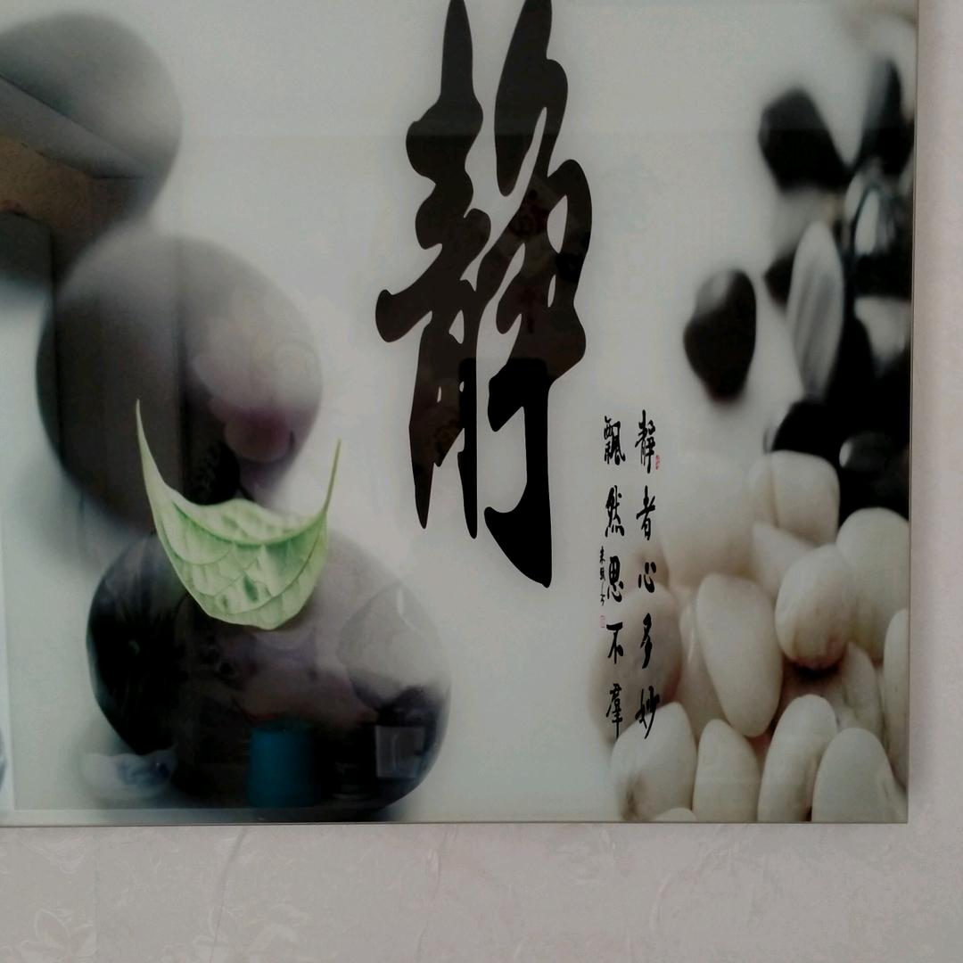华