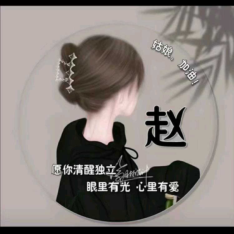 脾氣不要太大這有本事再說