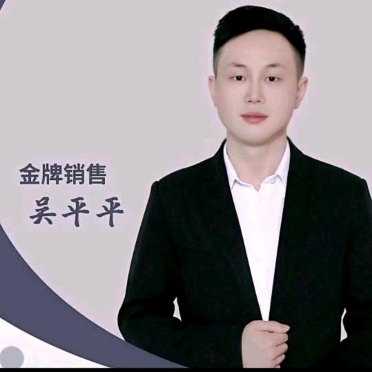 景德镇租房卖房小吴