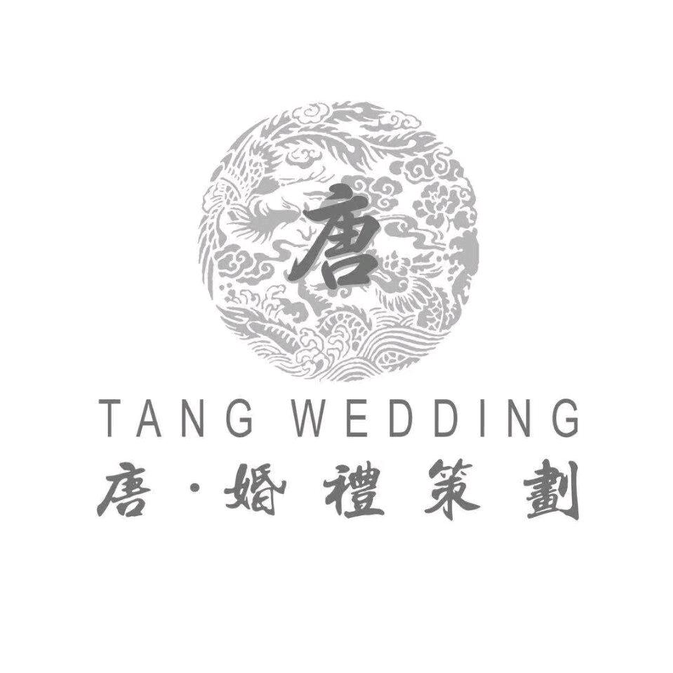 廉江市青平唐婚礼定制