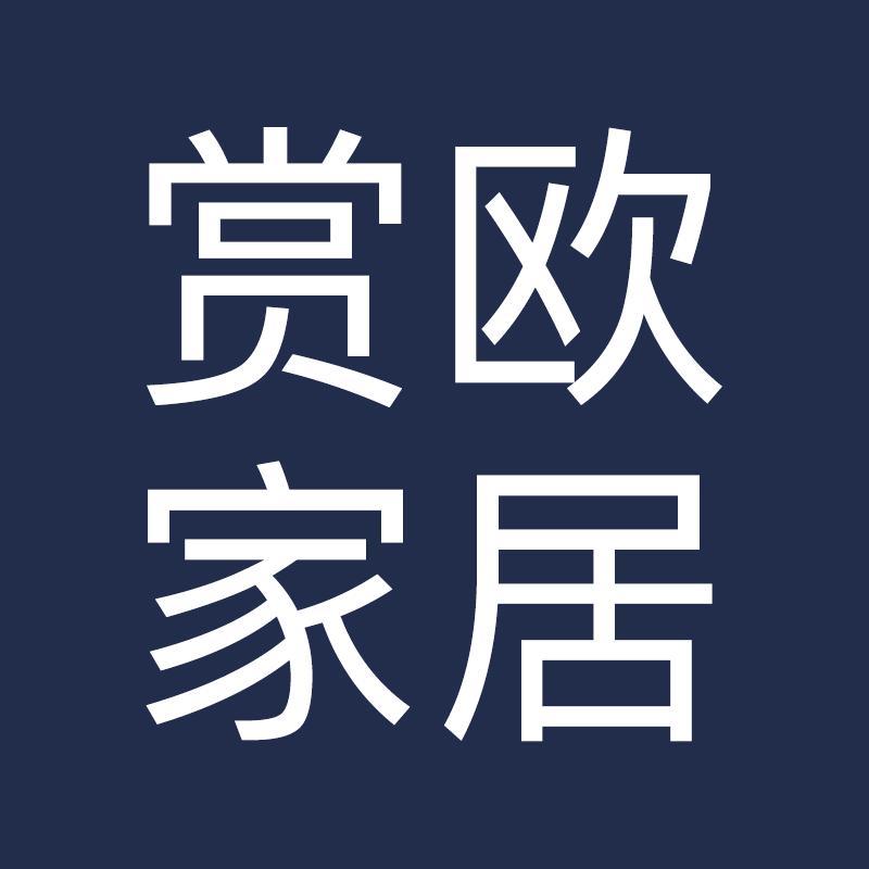 赏欧家居泉州幻想空间家具有限公司家具专卖店