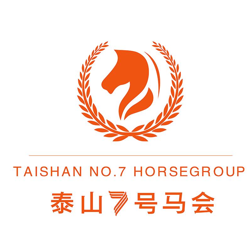 泰山七号马术俱乐部