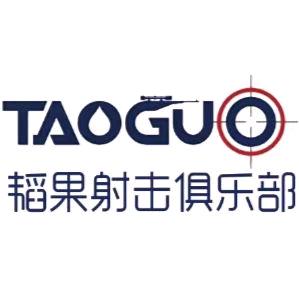 内蒙古韬果射击训练中心官方号