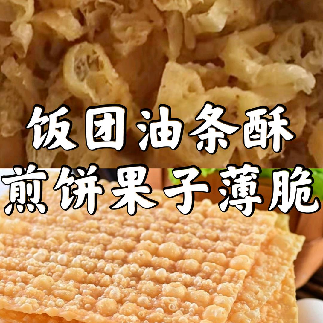 郑州优巢煎饼薄脆 油条酥
