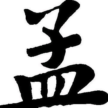红豆杉（鱼儿别跑）