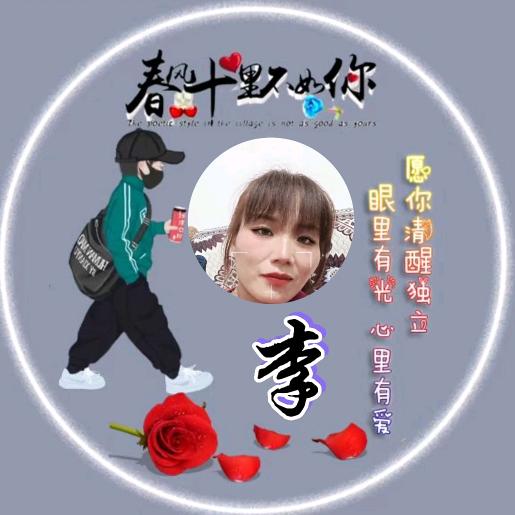:冰糖雪梨一！