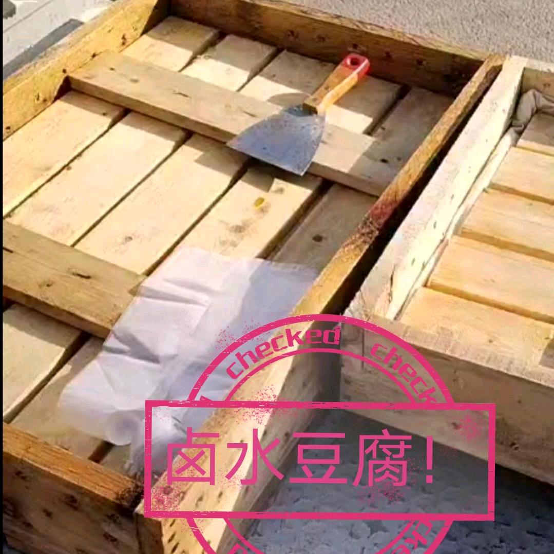 南和区………东北豆腐哥👍👍👍👍