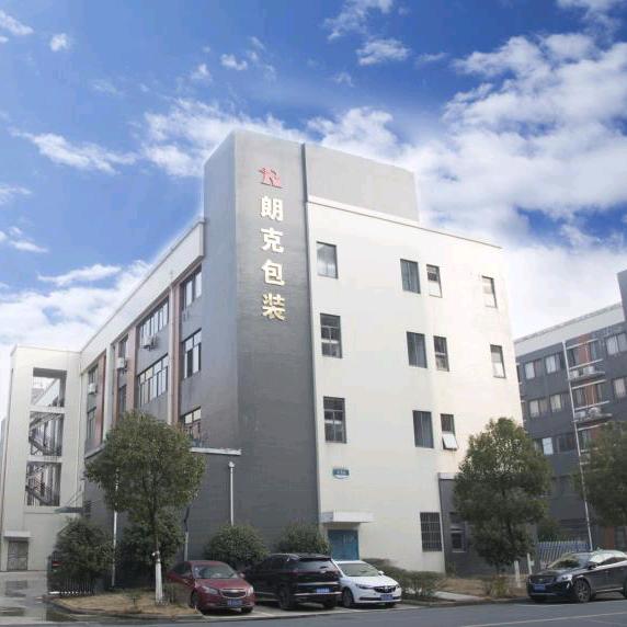 中国🇨🇳安徽朗克包装设备制造商