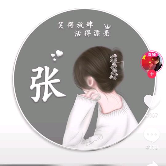 刘玲
