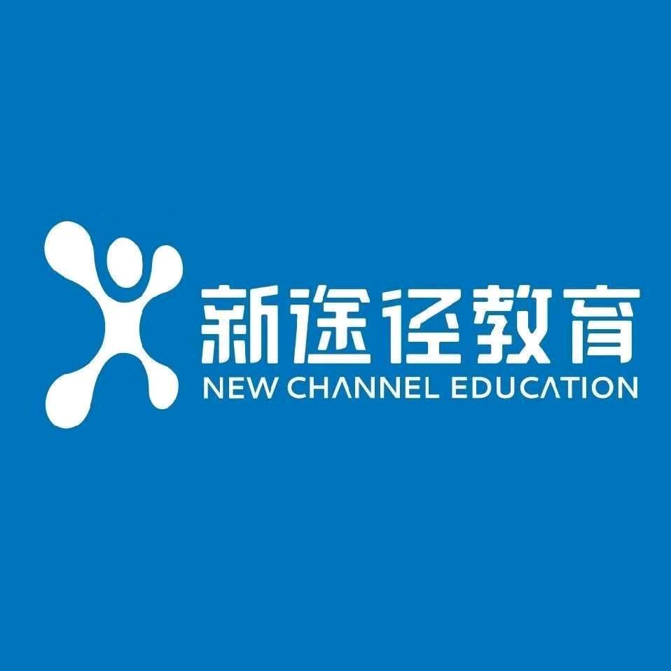 丰南新途径公考晨晨老师