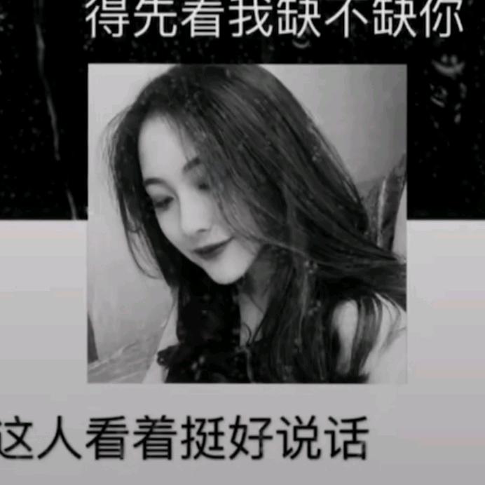 雅妮