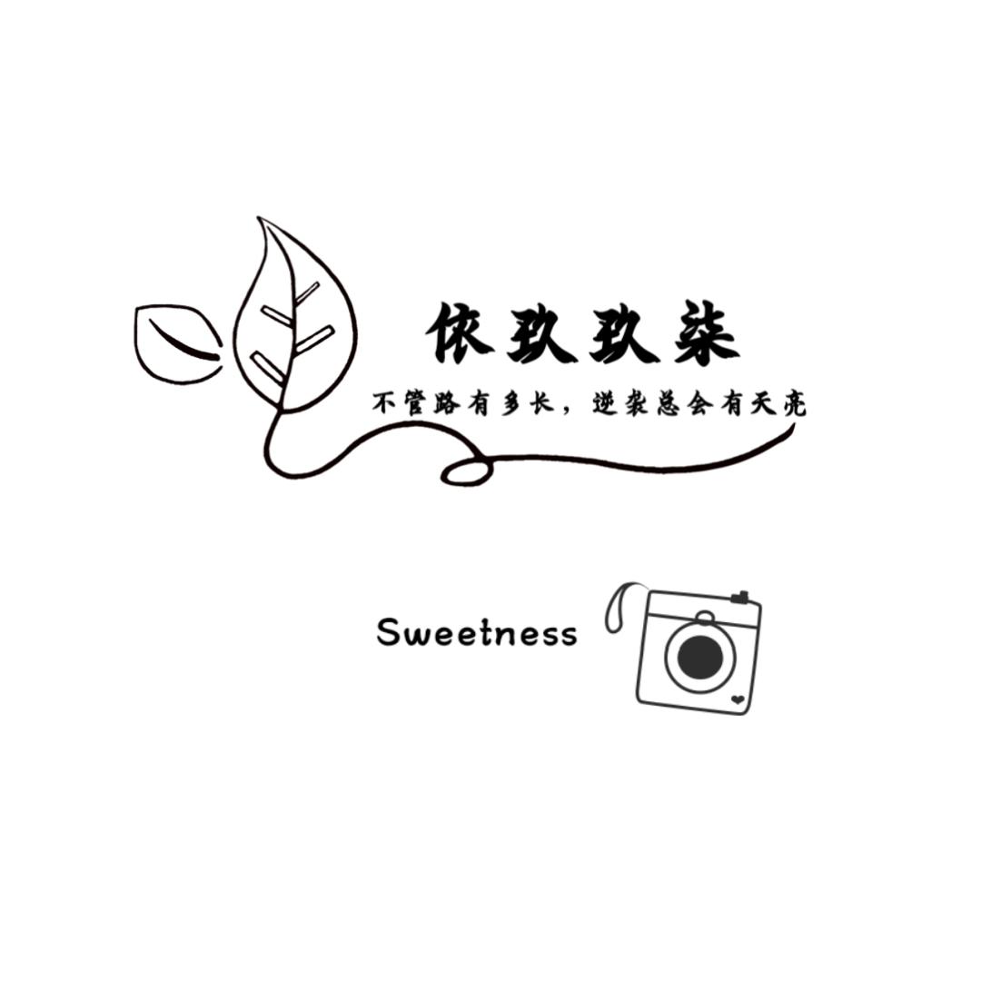 ☕ 一杯星冰乐ヾ