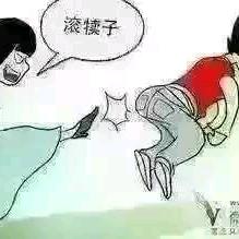 এ᭄浑水摸鱼ꦿృ༊