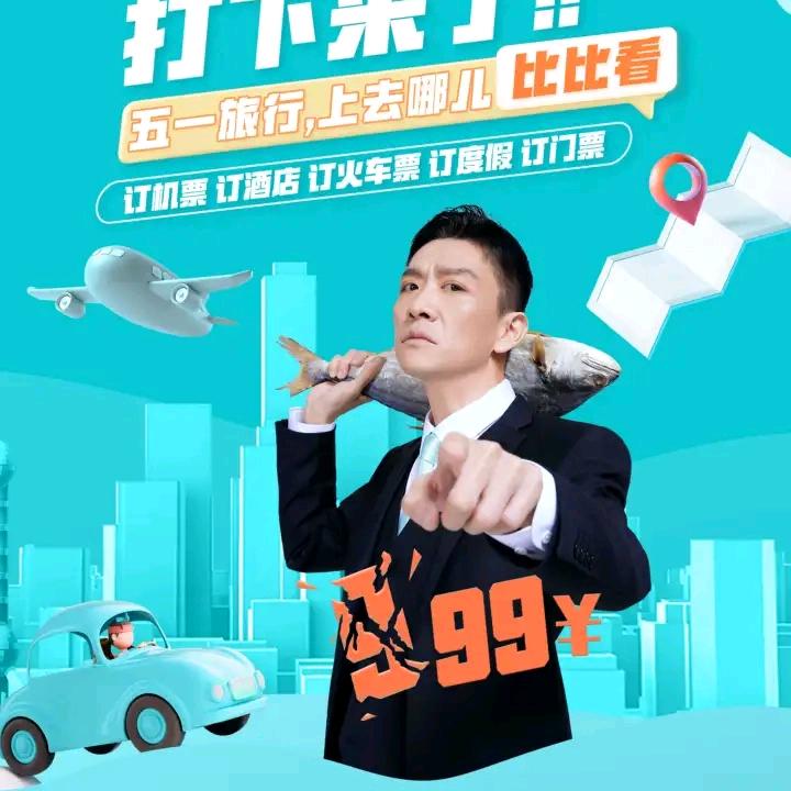 没办法