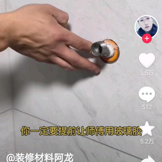 金宝艳