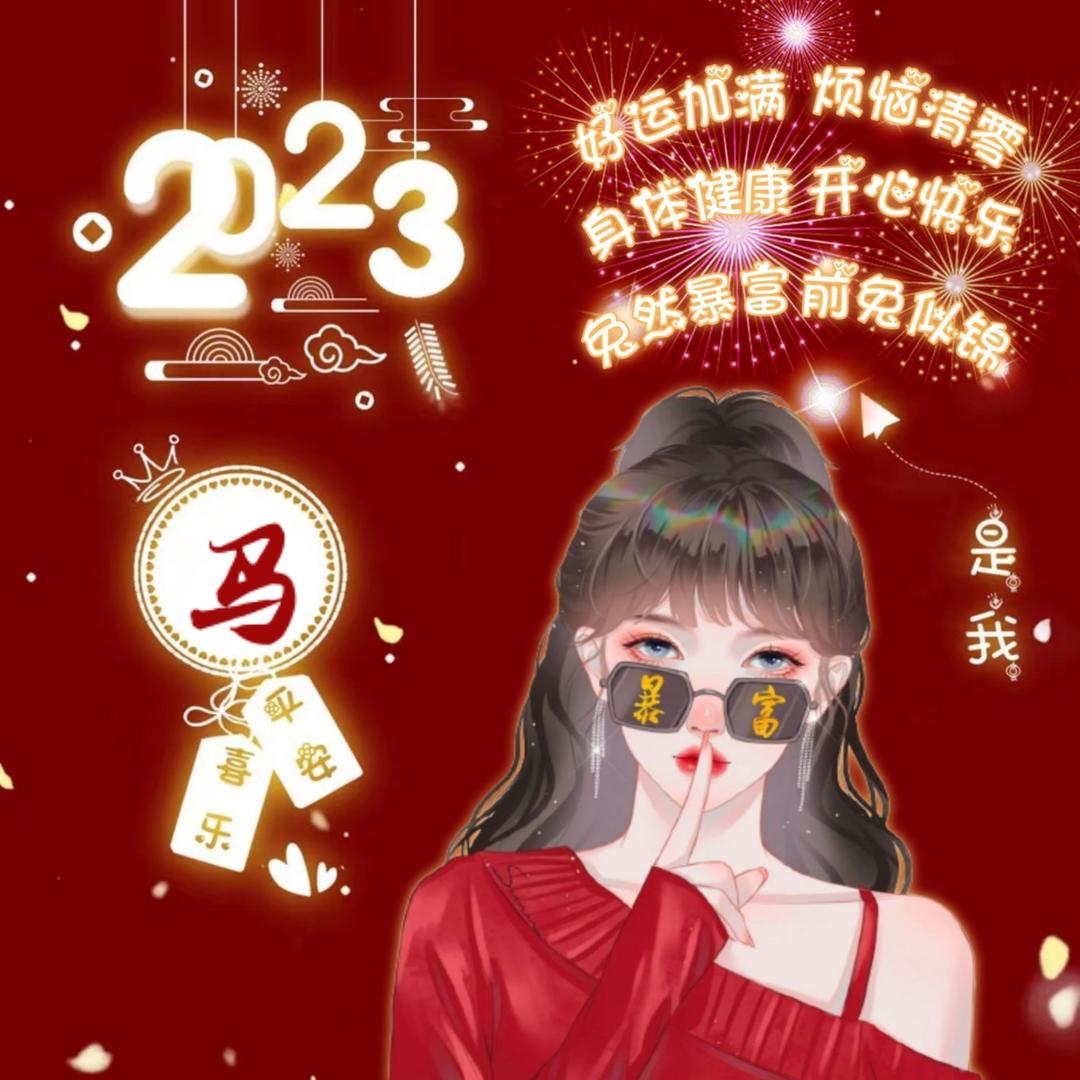 ～飞飞～