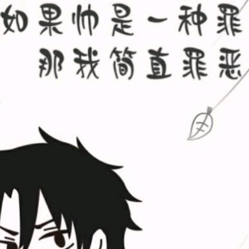 郭先生{只管努力}