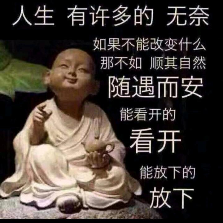 疼爱