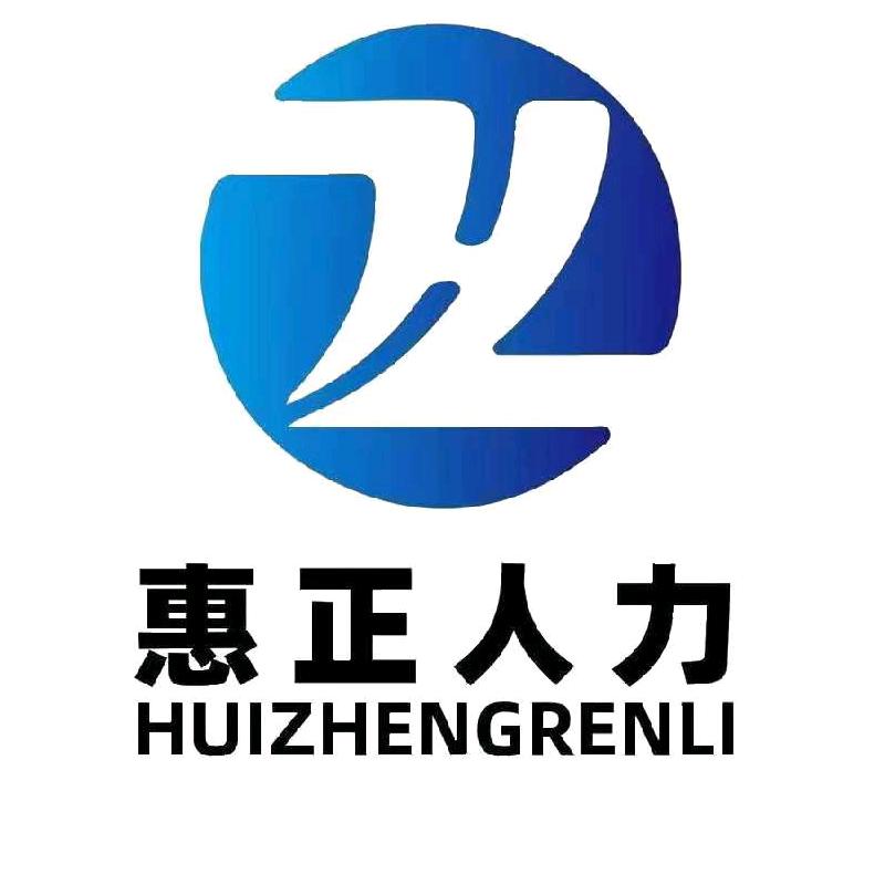 小褚讲工厂