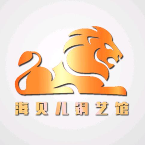 海贝儿旗舰店