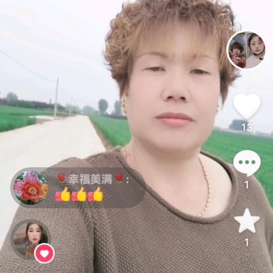 刘三姐