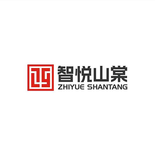 苏州智悦山棠文化科技有限公司