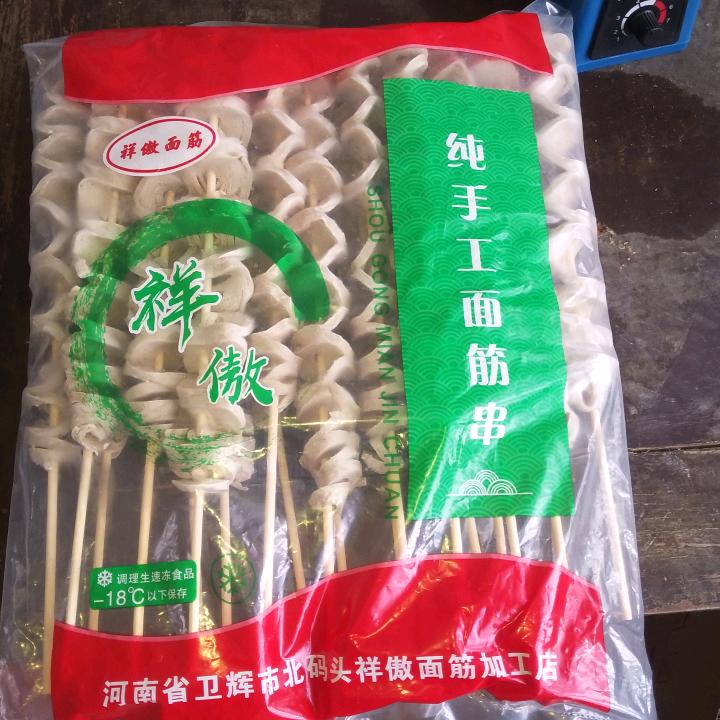 🐺祥傲面筋
