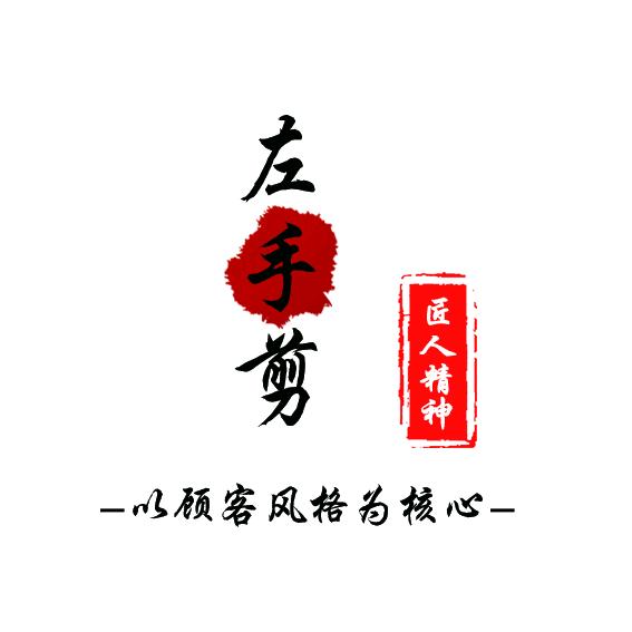 左手剪烫染(369店)官方号
