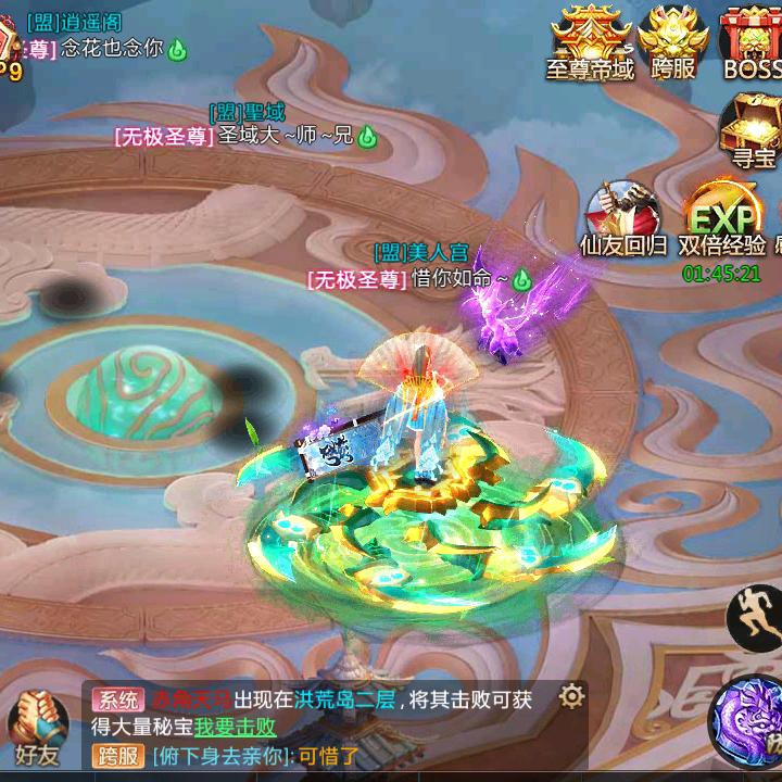 墨阳☞