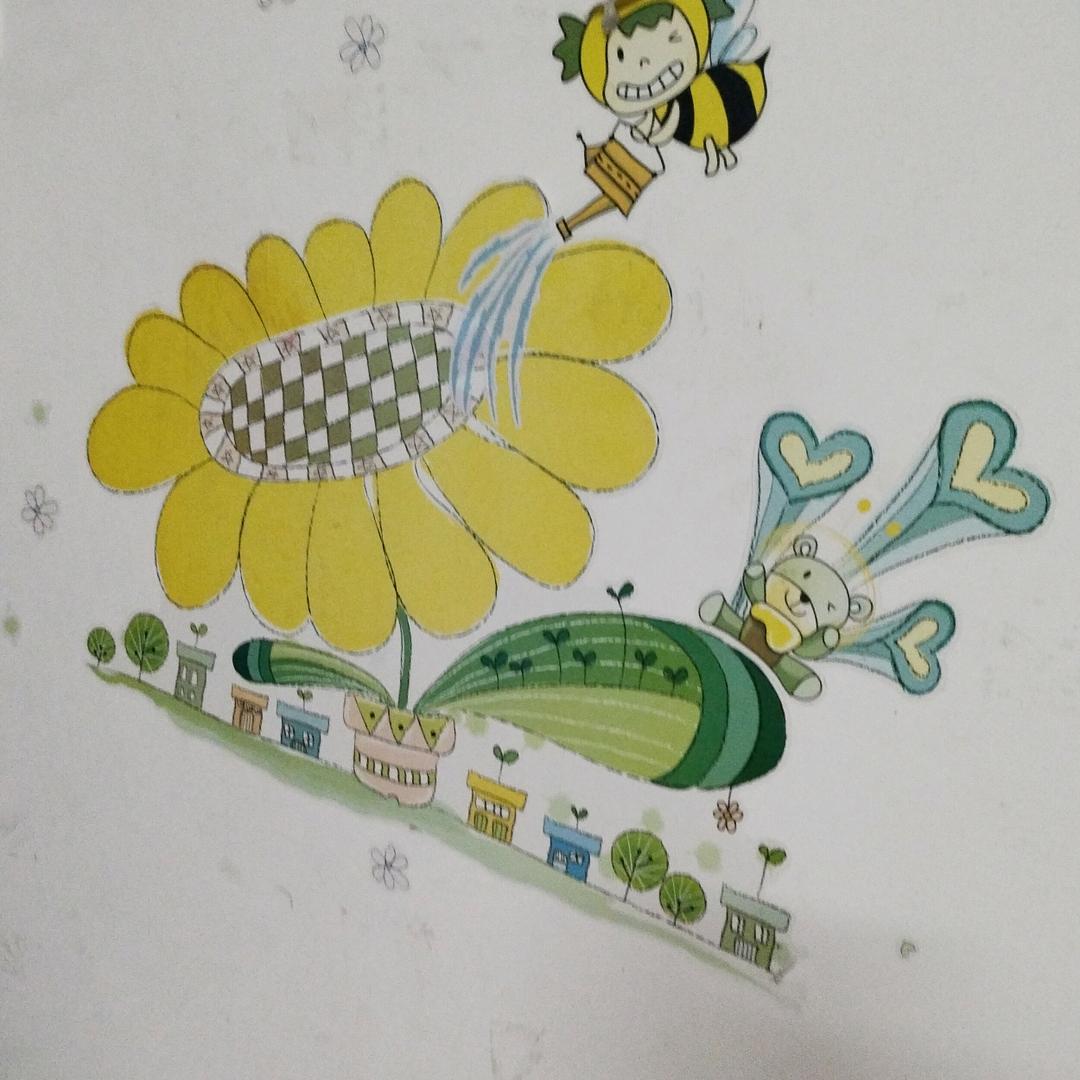 君