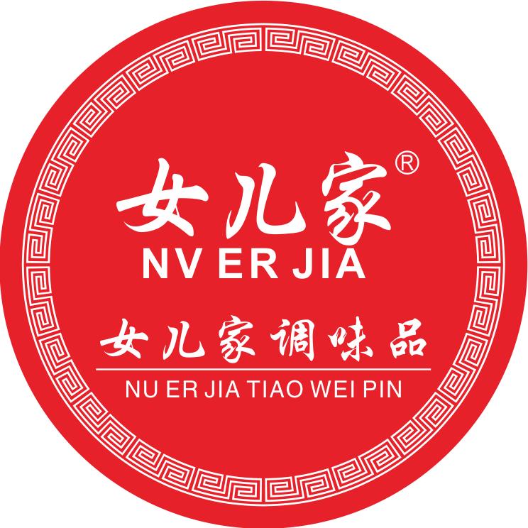 女儿家调料