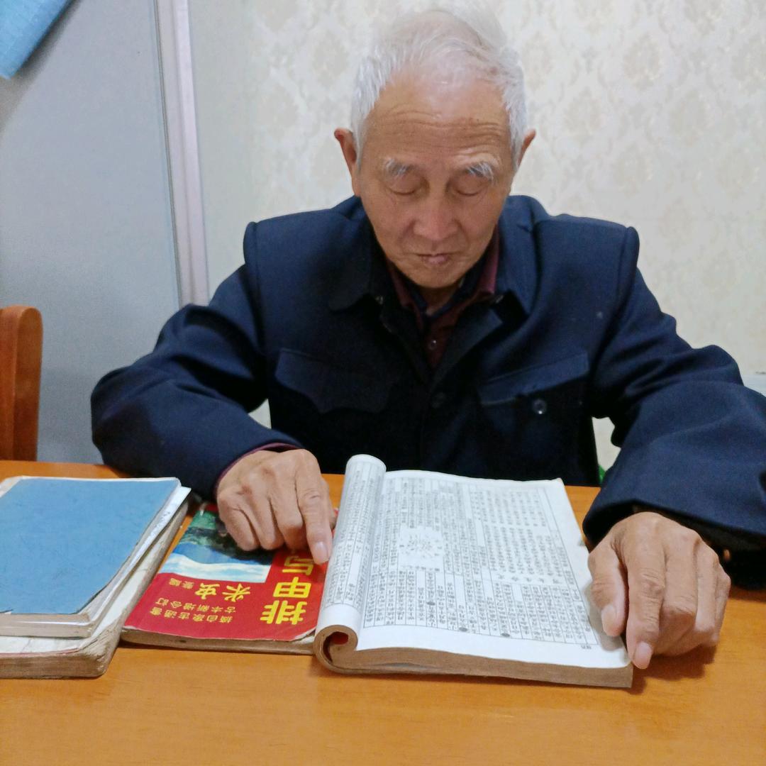 赤水李阴阳（父子）