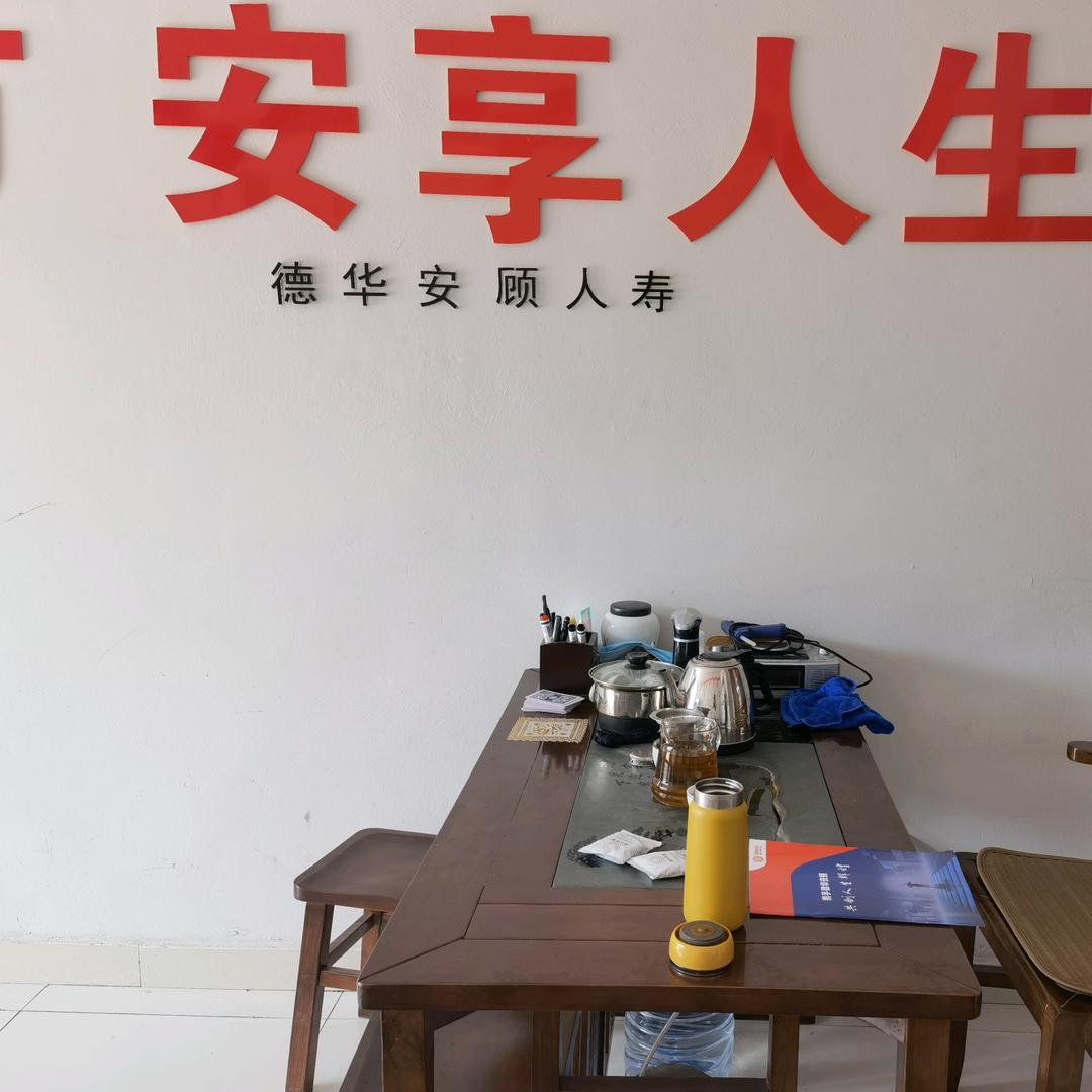 得偿所愿，心想事成