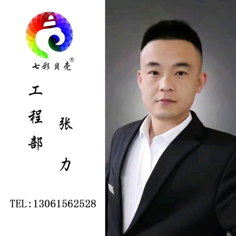 喷涂机配件 成亚建材