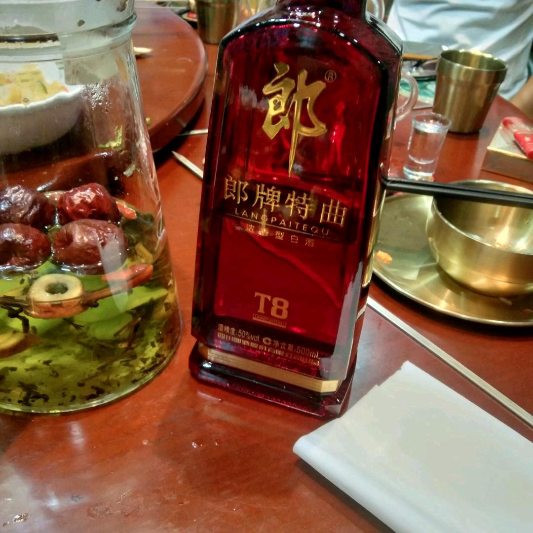 古丽