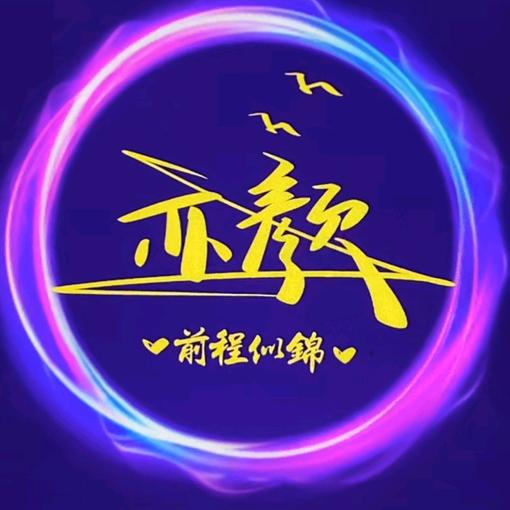 ✨龙行龘龘 前程朤朤✨